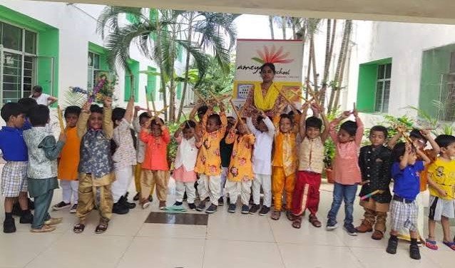International School2